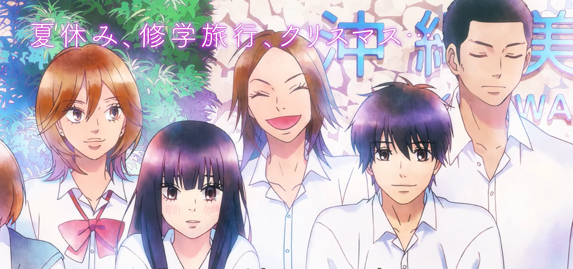 Kimi ni Todoke kontynuuje się! Netflix opublikował zwiastun 3. sezonu tego anime